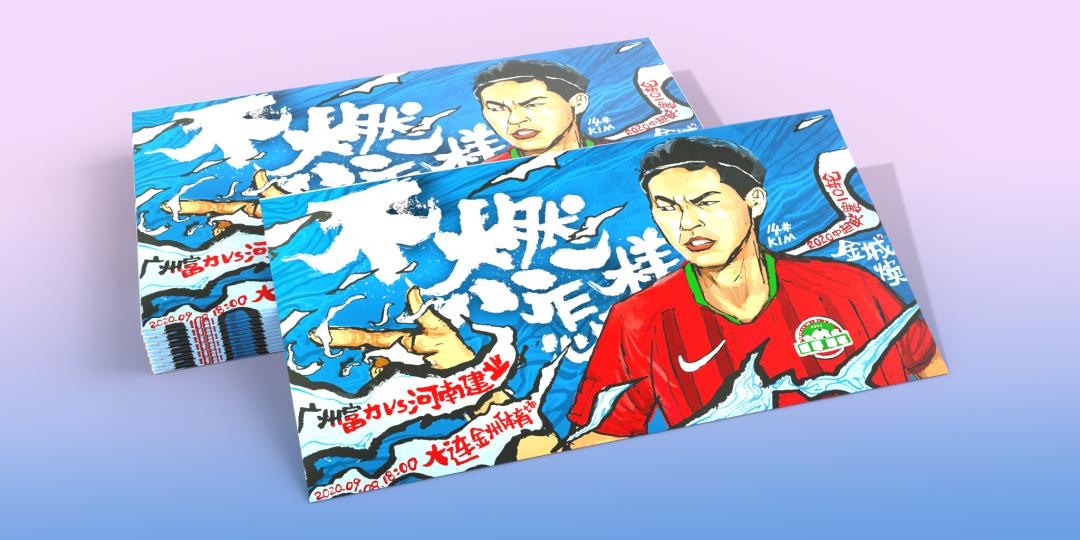 建业2010赛季,建业中超8轮比赛