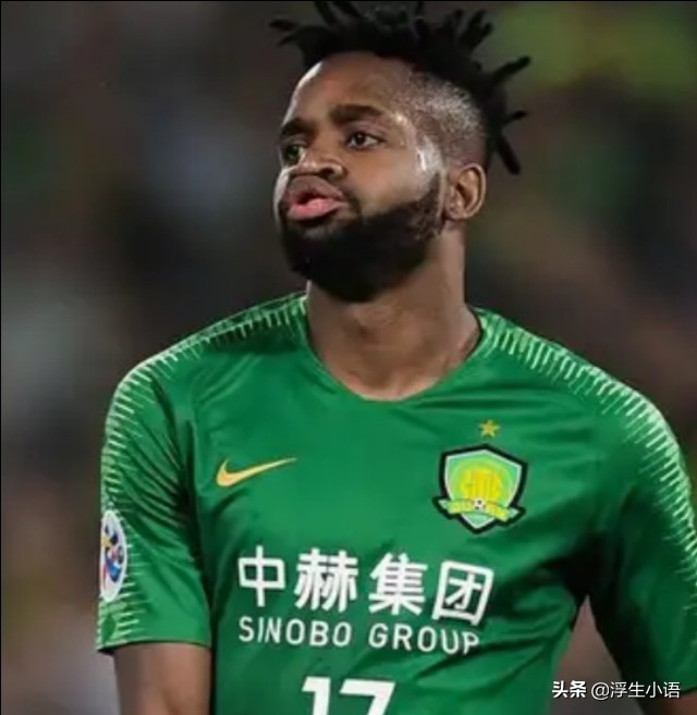 国安主场1-2不敌业余球队,国安不敌全北