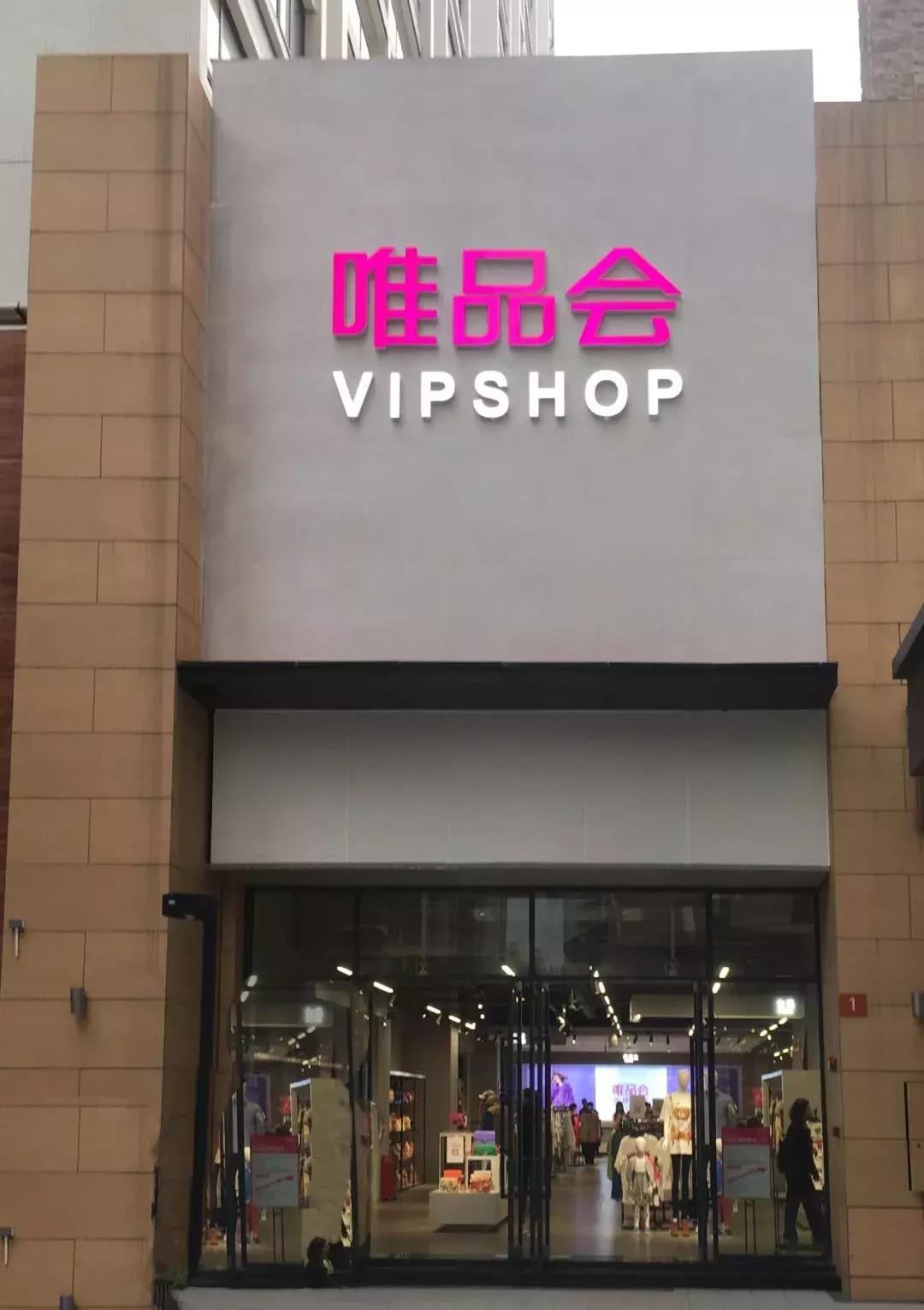 唯品会的匡威是正品店吗,唯品匡威