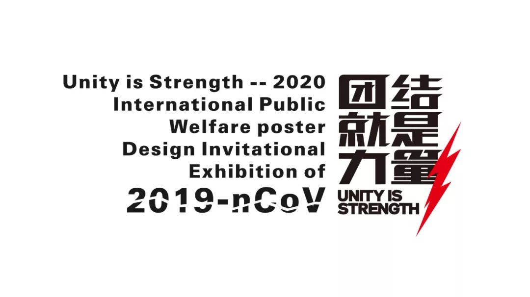 抗击冠状病毒海报,预防新型冠状病毒平面海报
