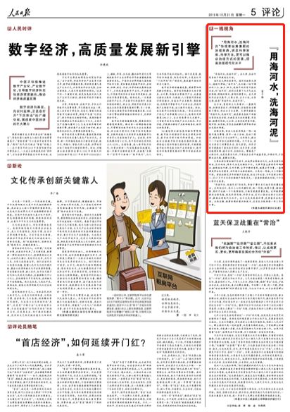 鐢ㄦ捣娌虫按娲楁捣娌虫偿瀵撴剰,鐢ㄦ捣娌虫按娲楁捣娌虫偿