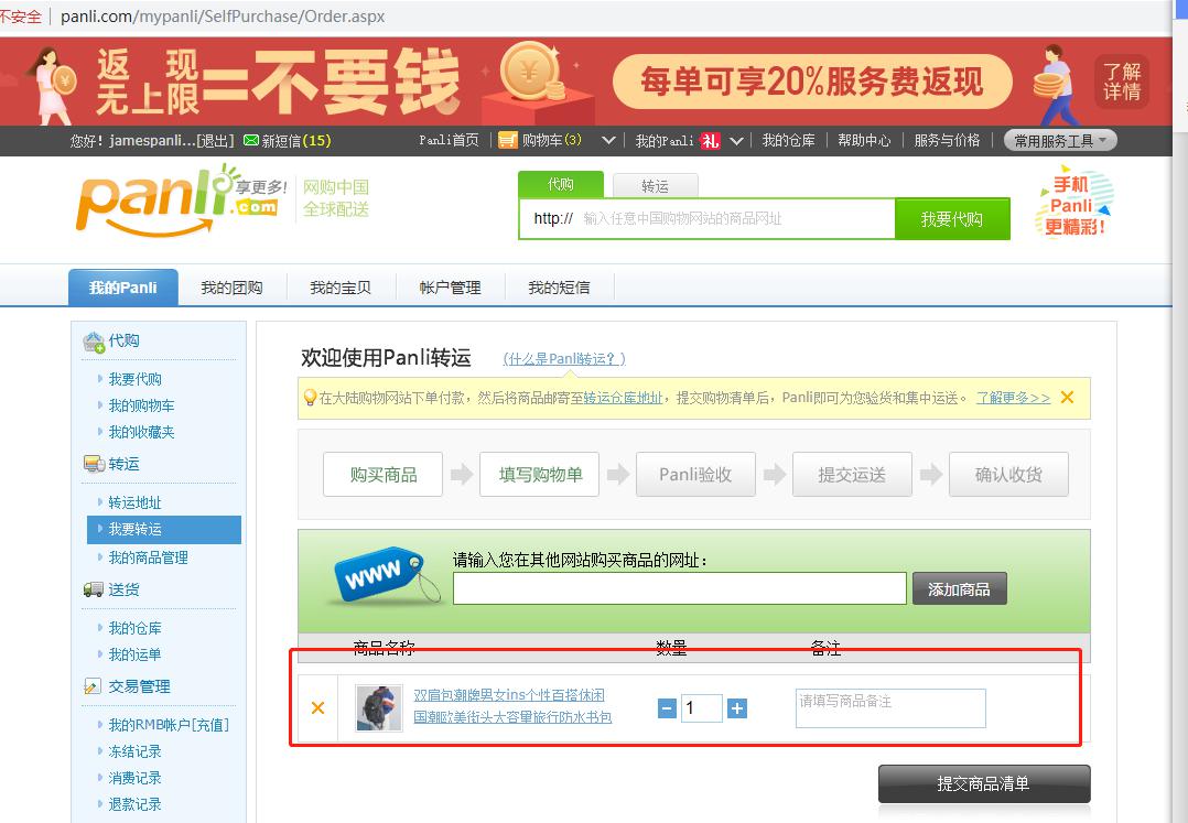 从淘宝买东西到国外需要什么手续,国内淘宝寄澳洲怎么寄便宜