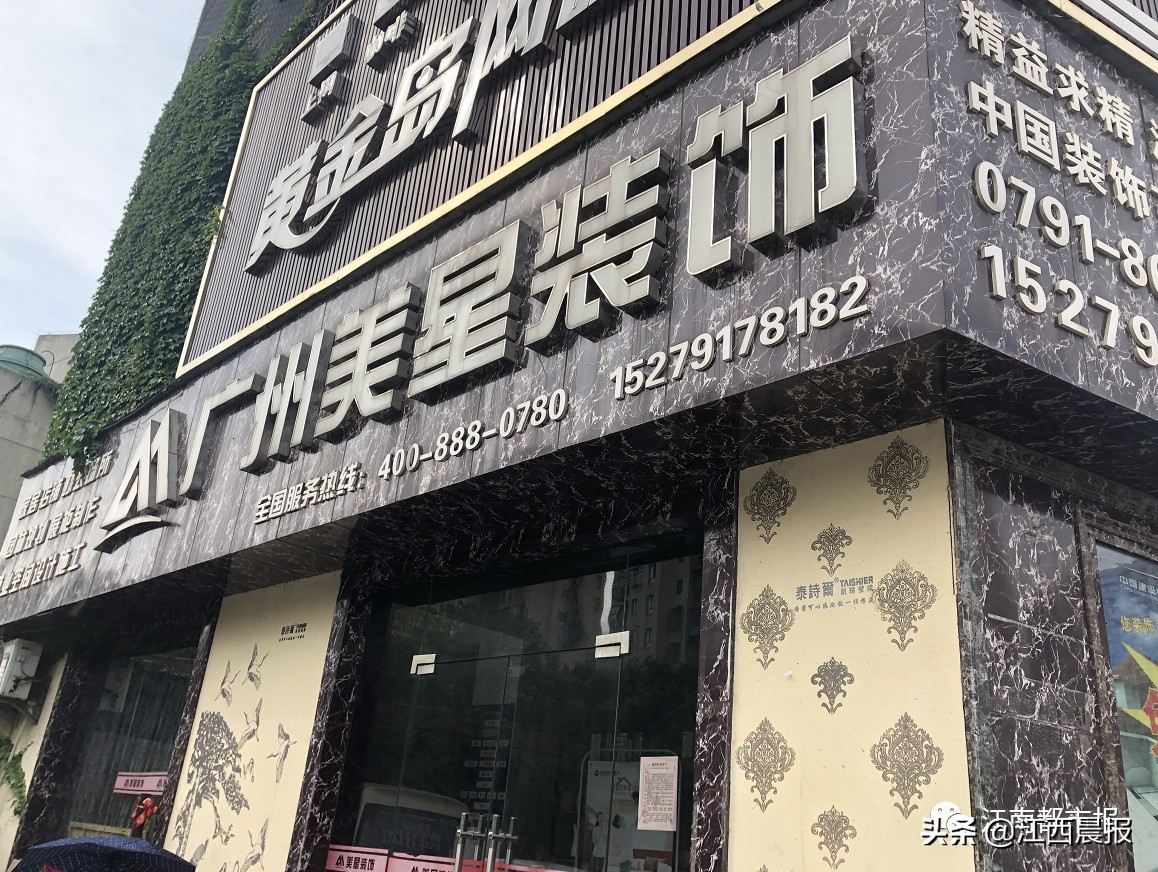 缇庢槦瑁呴グ鍏徃闄烽槺,缇庢槦瑁呴グ璺戣矾浜嗗悧