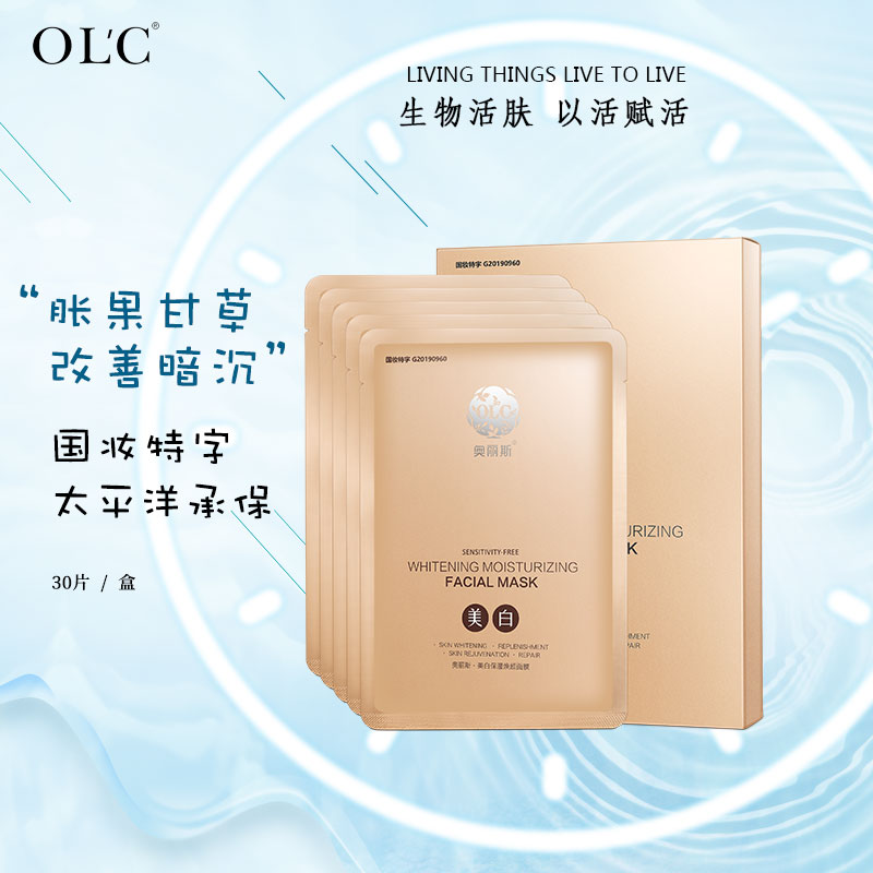 春夏护肤大作战视频,秋冬护肤步骤的先后顺序