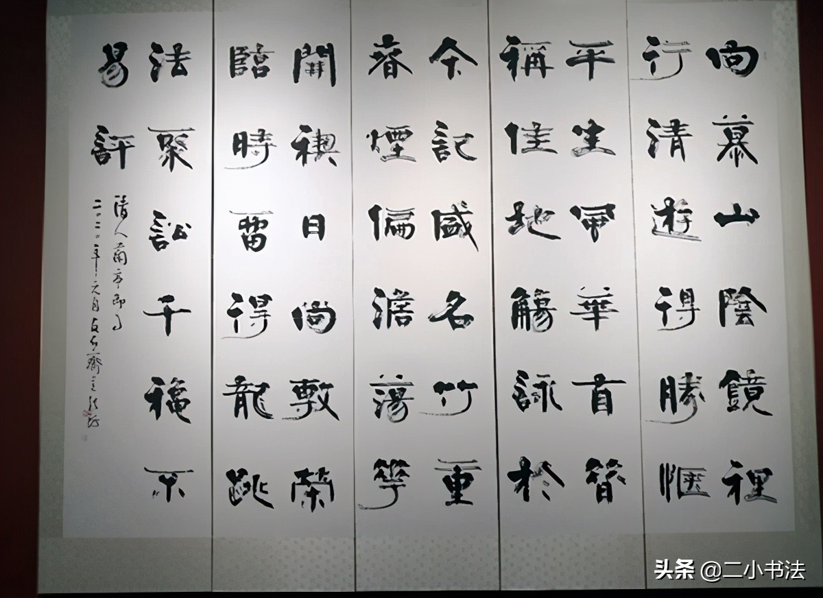 原书协主席张海，80岁办书法展：他的字能叫书法吗？