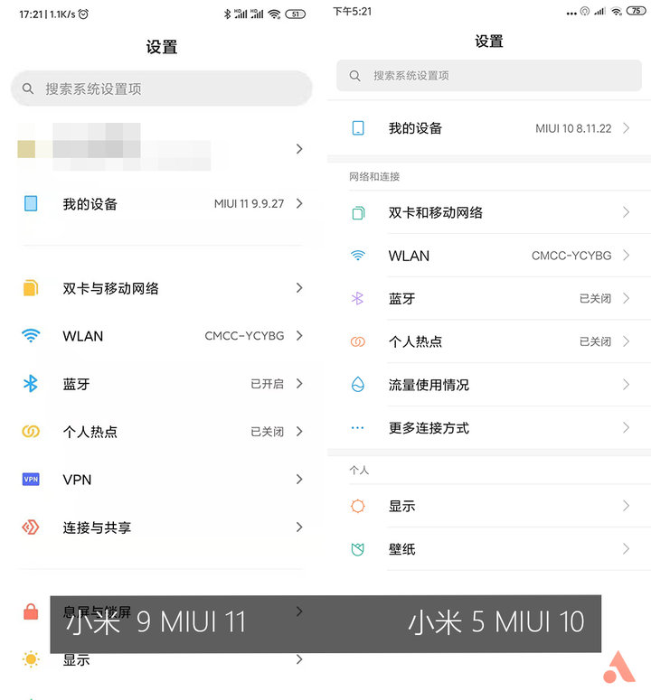 miui13体验小米11,miui11体验版过渡动画