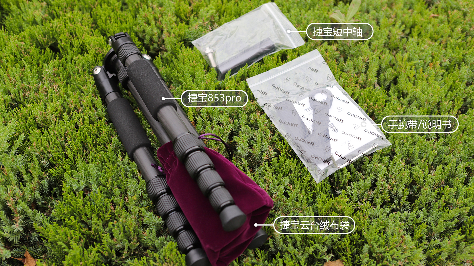 如何选择思锐三脚架,思锐碳纤维迷你三脚架测评