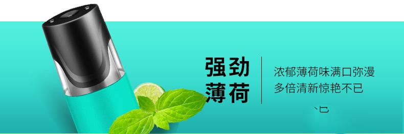 潮物新推|趣炫精致的电子小烟带你燃爆这个夏天
