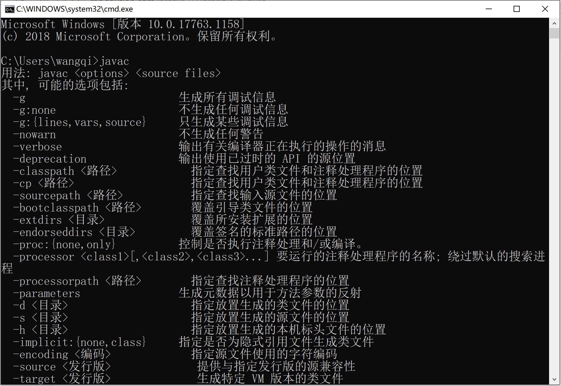 jdk的安装教程,怎么安装jdk视频