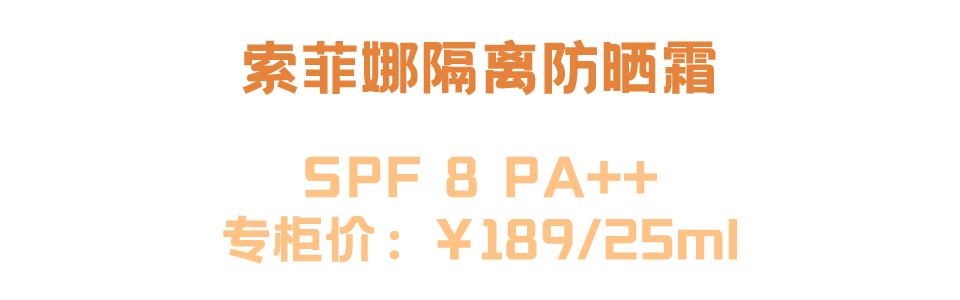 20倍防晒十大公认好用的防晒,防晒干货100条