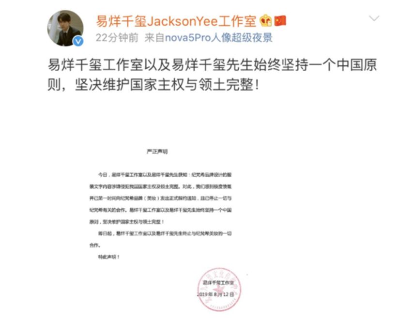 蔻驰涉嫌分裂中国刘雯与其解约真要赔上1.6个亿?