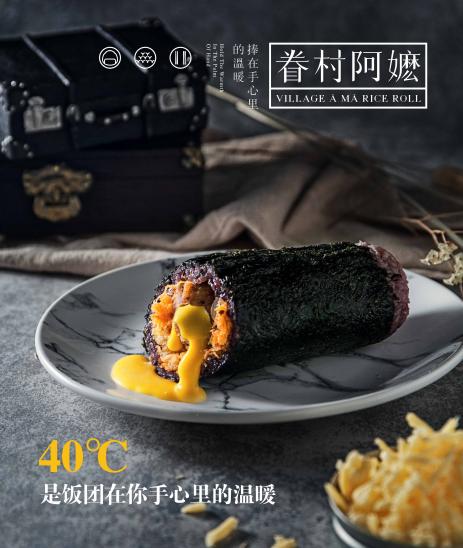 担心失业为了退路开启副业,台湾饭团加盟哪个品牌最好