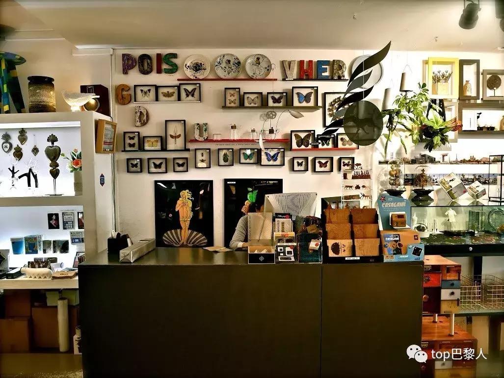 资深买手的巴黎时尚之旅,巴黎顶级买手百货