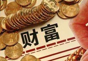 上班族如何理财和投资,10万元如何理财做到收益最佳