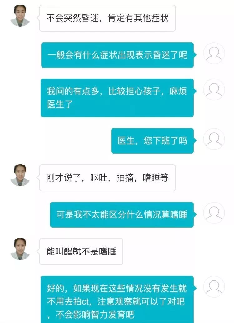 孩子从高处摔下来后如何处理,孩子从高处趴着摔下来精神都好