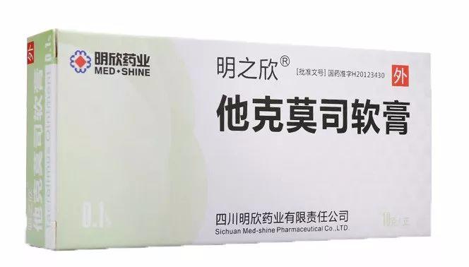 他克莫司软膏治疗白癜风的方法,他克莫司软膏治疗白癜风使用方法