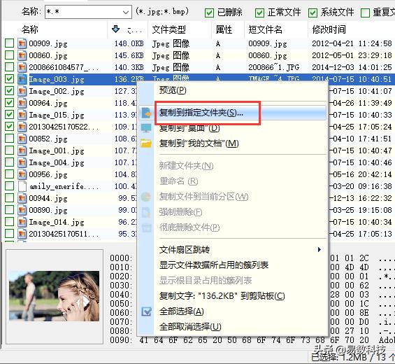 使用驱动器光盘之前需将其格式化,驱动器中的光盘之前需将其格式化