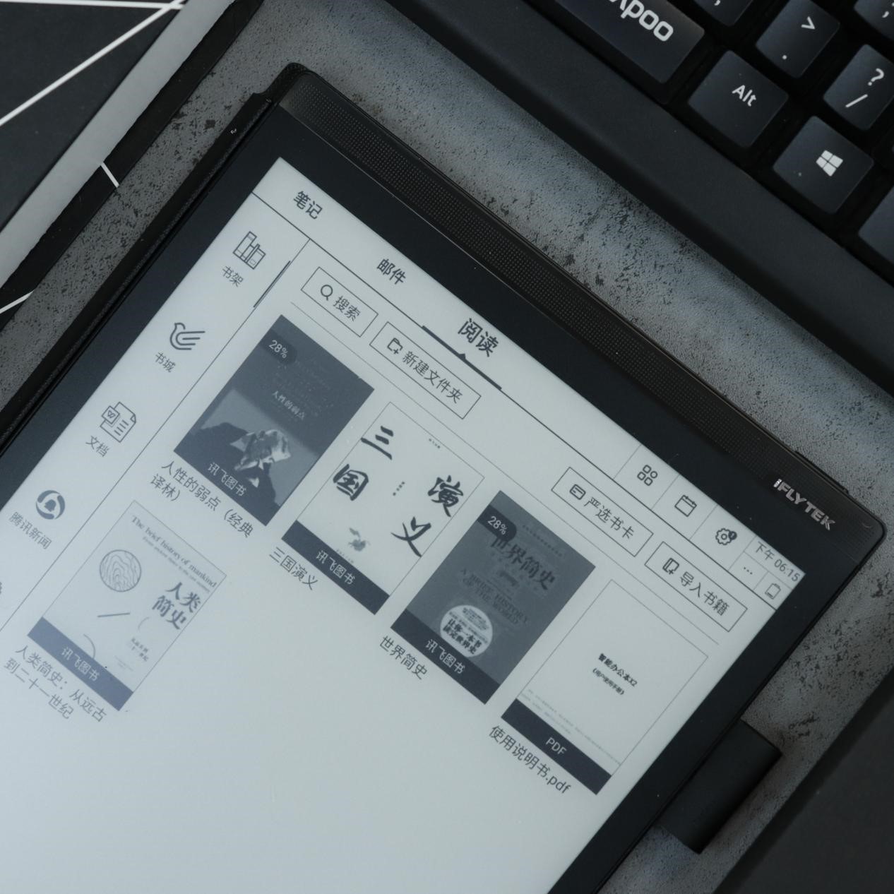 讯飞智能办公本x2吐槽,如何提高会议效率