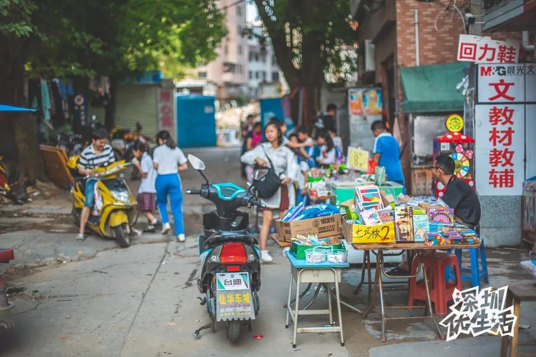 固戍深圳,固戍人在深圳