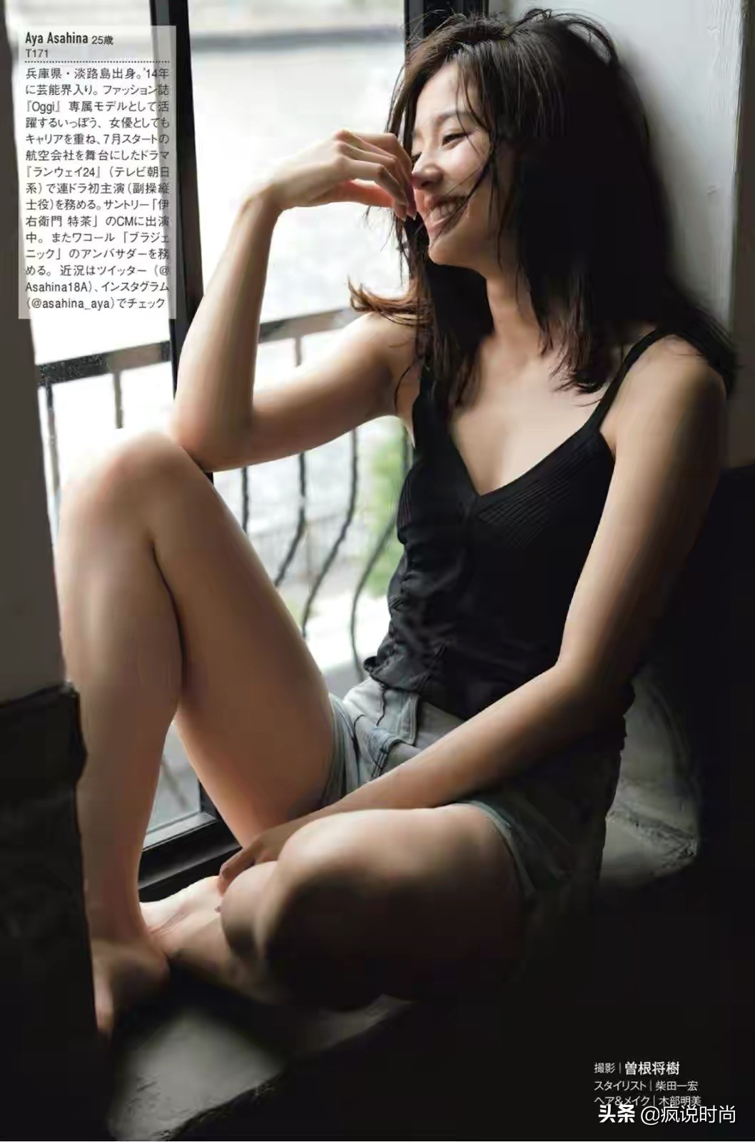 朝比奈彩身材比例,朝比奈彩身材