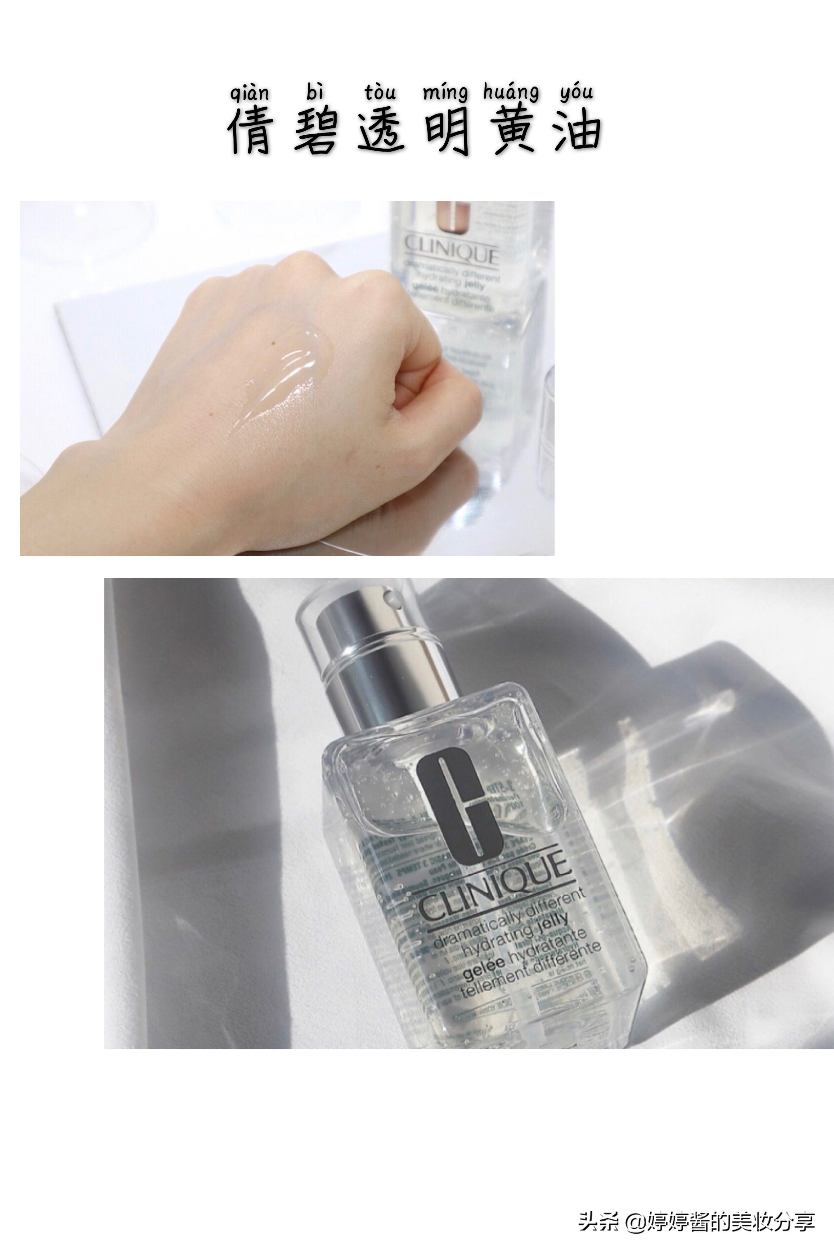 倩碧水磁场面霜100h和72h,倩碧黄油和水磁场粉水使用顺序