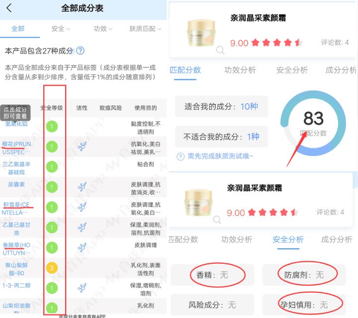 孕妇豆乳系列护肤品推荐,孕妈哺乳可以用的护肤品