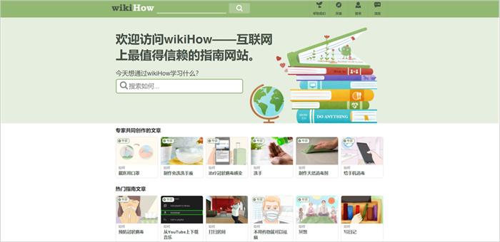 100个有趣的网站,国外小众创意网站排名榜