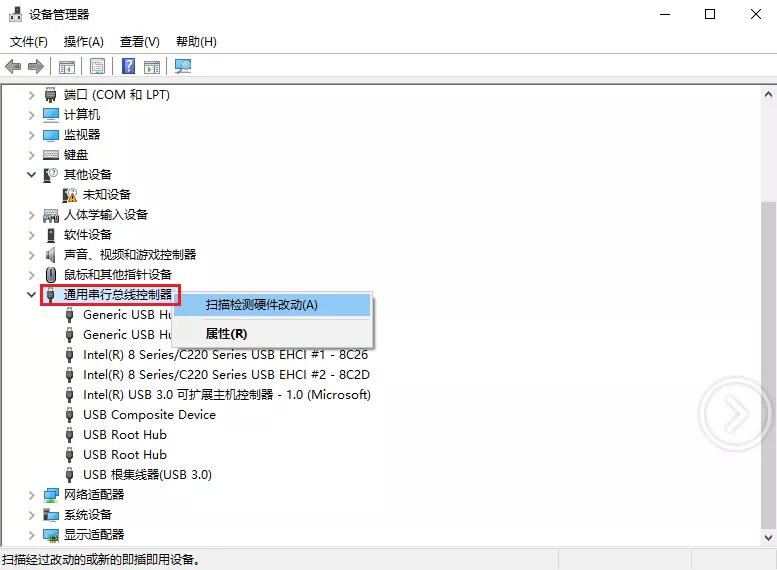 usb接口设备运行不正常如何修复,usb接口不好使怎么办