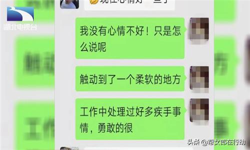 婚恋骗局杀猪盘,婚恋为名的杀猪盘骗局