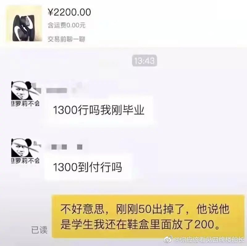 “医生说我胸小还笑出声?伤害性不大,*辱侮**性极强!”