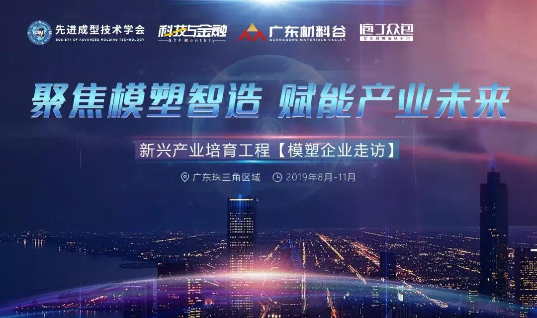 力劲精密机械有限公司,力劲集团科技有限公司