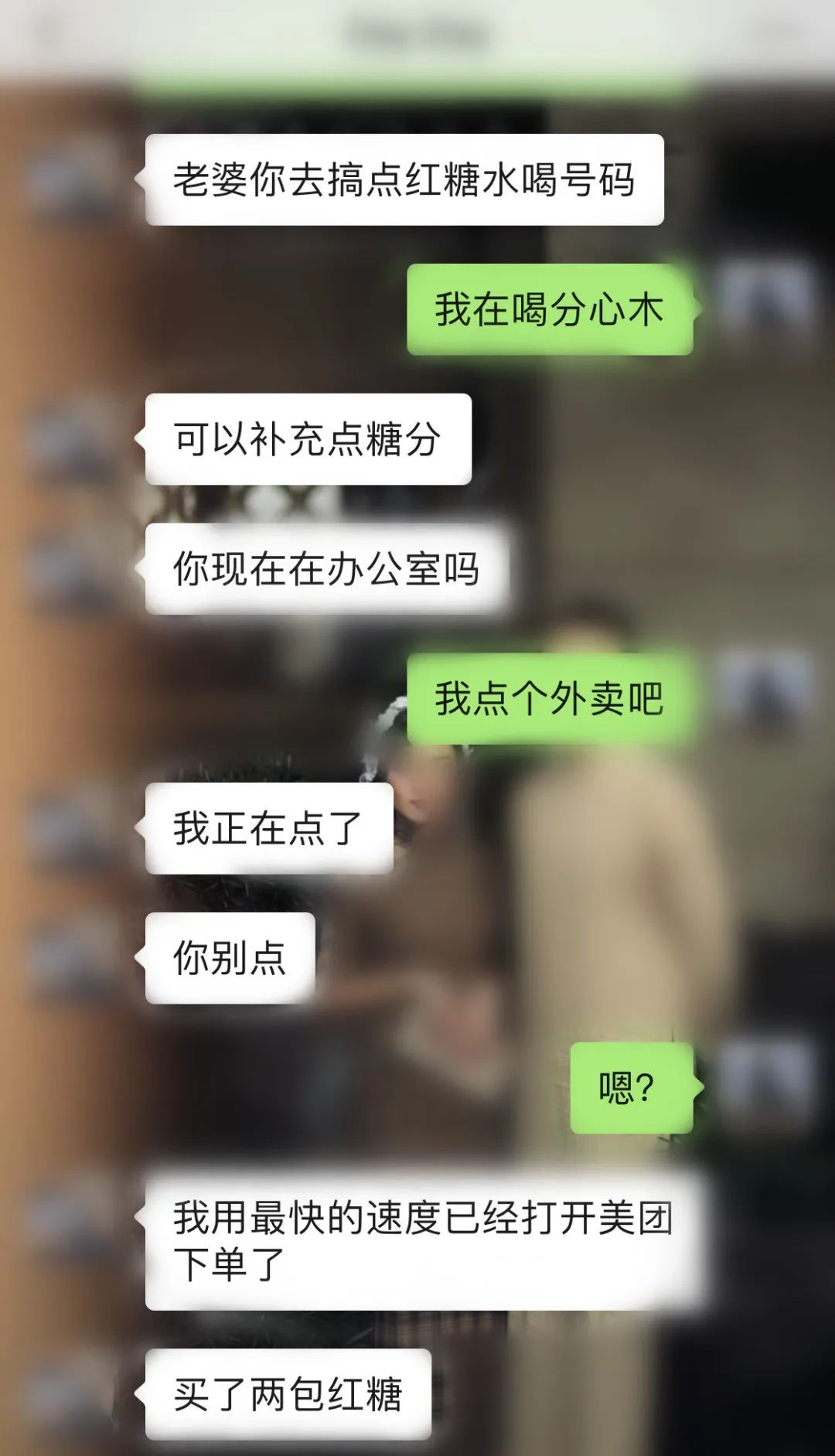 宸濇笣鐢蜂汉涓轰綍寰堢敎,鍥涘窛鐢蜂汉涓轰粈涔堥偅涔堢敎