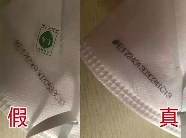 戴口罩吹打火机辨识真假口罩,教辨别真假口罩几个方法