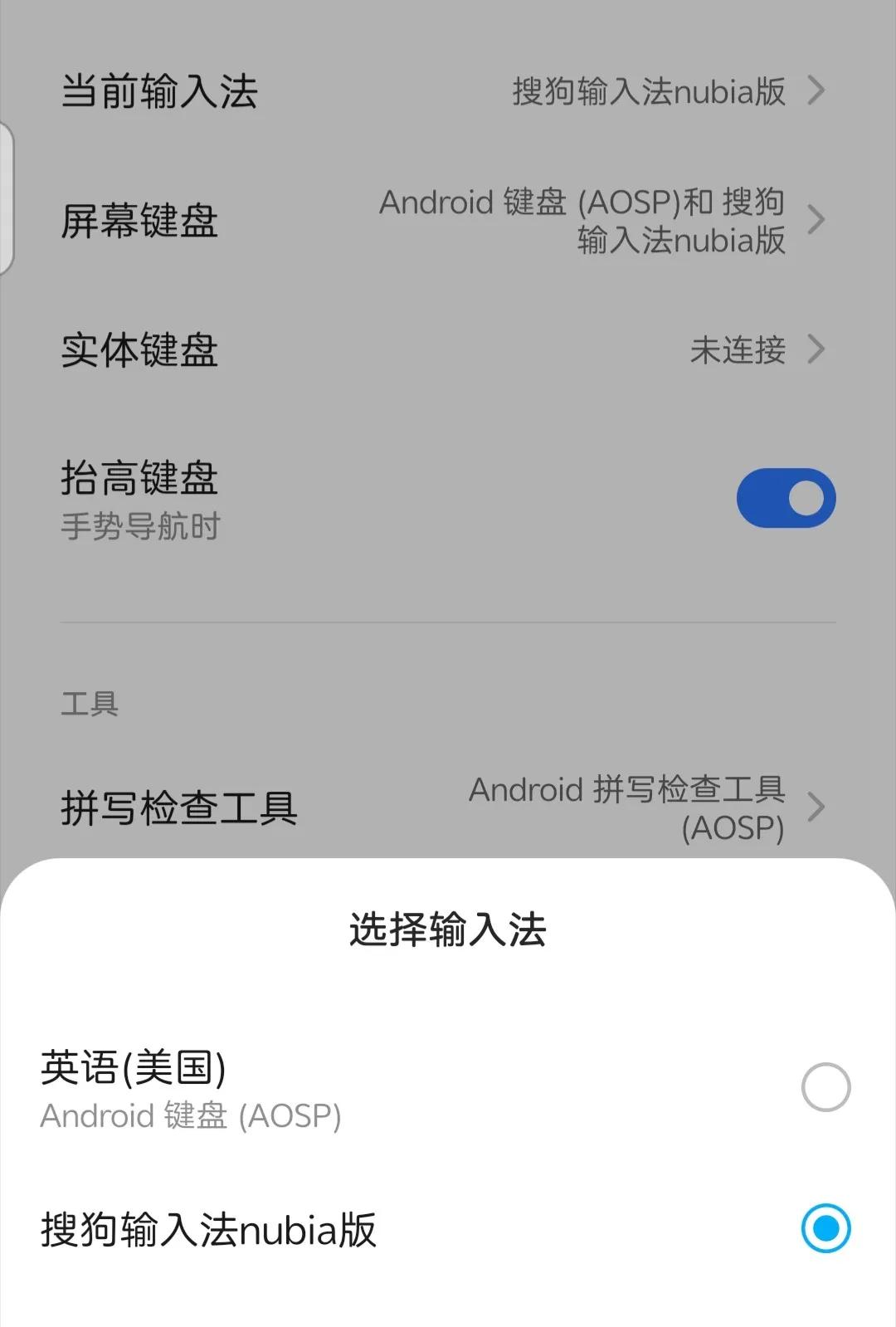 努比亚z30pro摄像头,努比亚z30pro优缺点