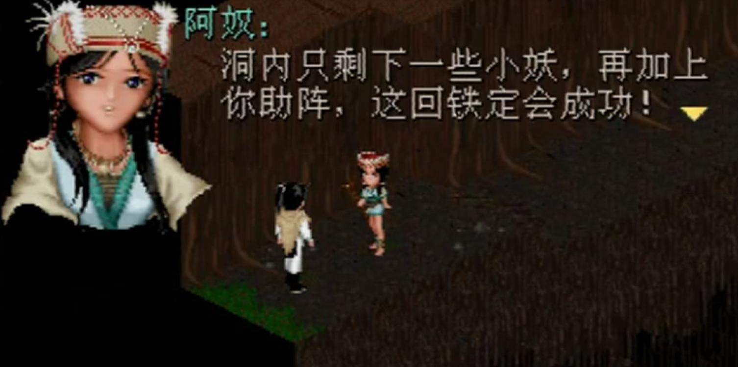 仙剑奇侠传锁妖塔深度解析,锁妖塔仙剑奇侠传