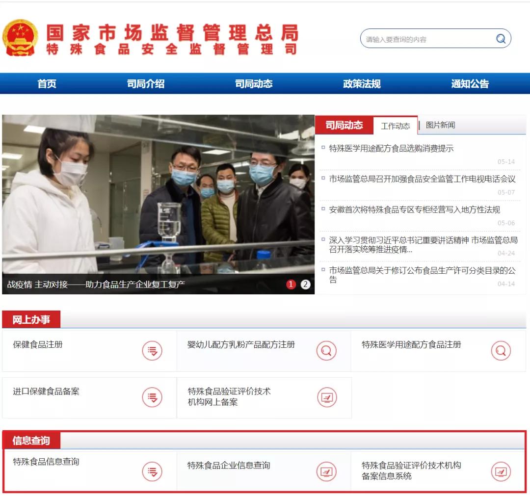 婴幼儿配方奶粉真假辨别方式,特殊配方奶粉怎样识别真假