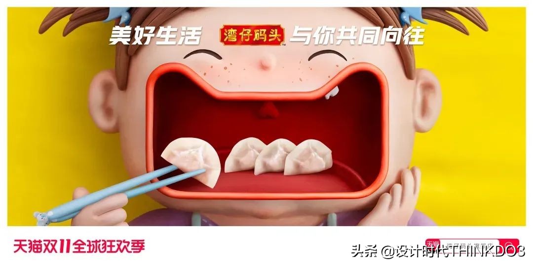 猫头海报设计图,天猫双11猫头设计