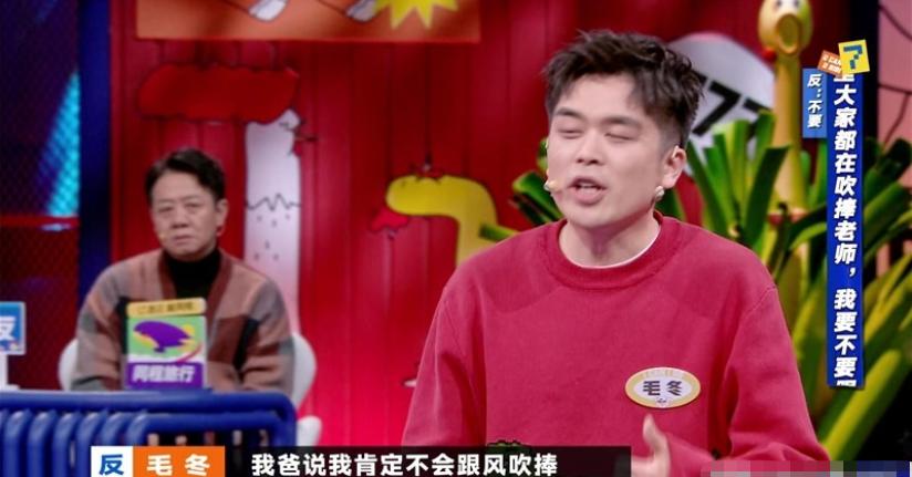 宋丹丹综艺笑傲江湖,宋丹丹综艺表现过于强势