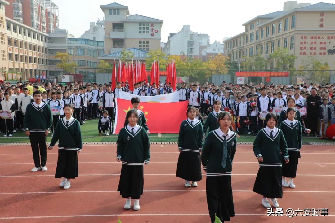 六安金安区翁墩中学运动会,六安皋城中学金安路学校
