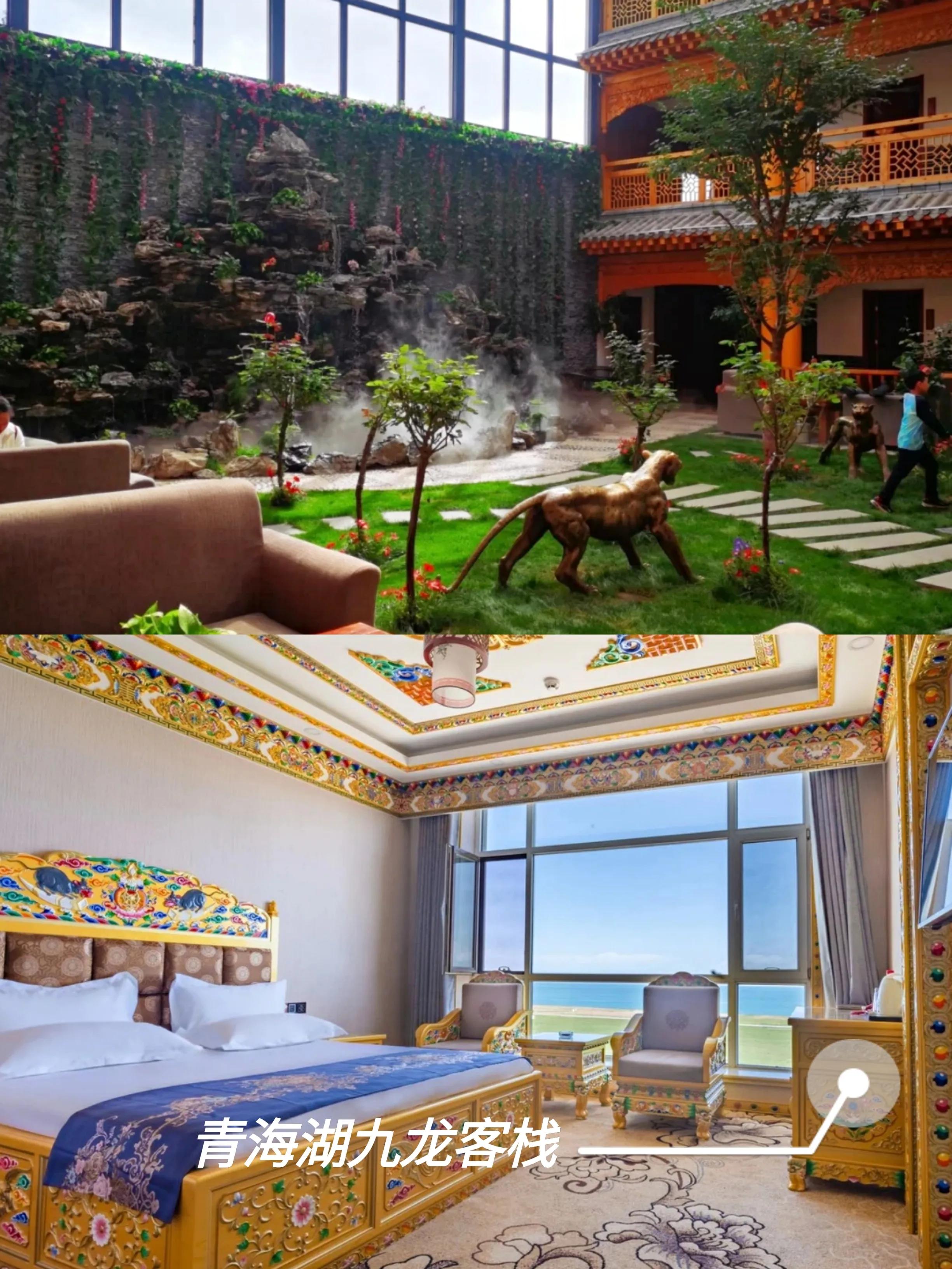 青甘乌托邦营地,青甘独特住宿