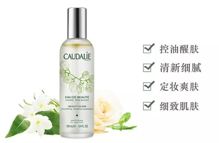 烂脸适合的护肤水,烂脸最好用的护肤品