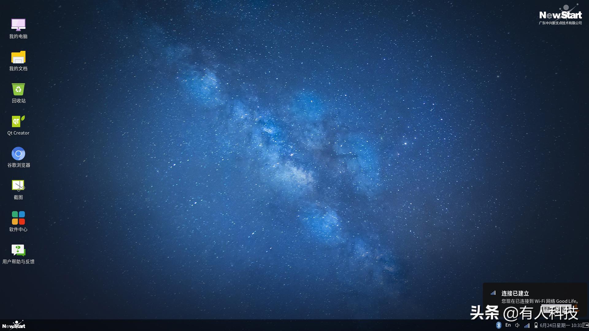 国产操作系统和芯片哪个好,中兴深度操作系统