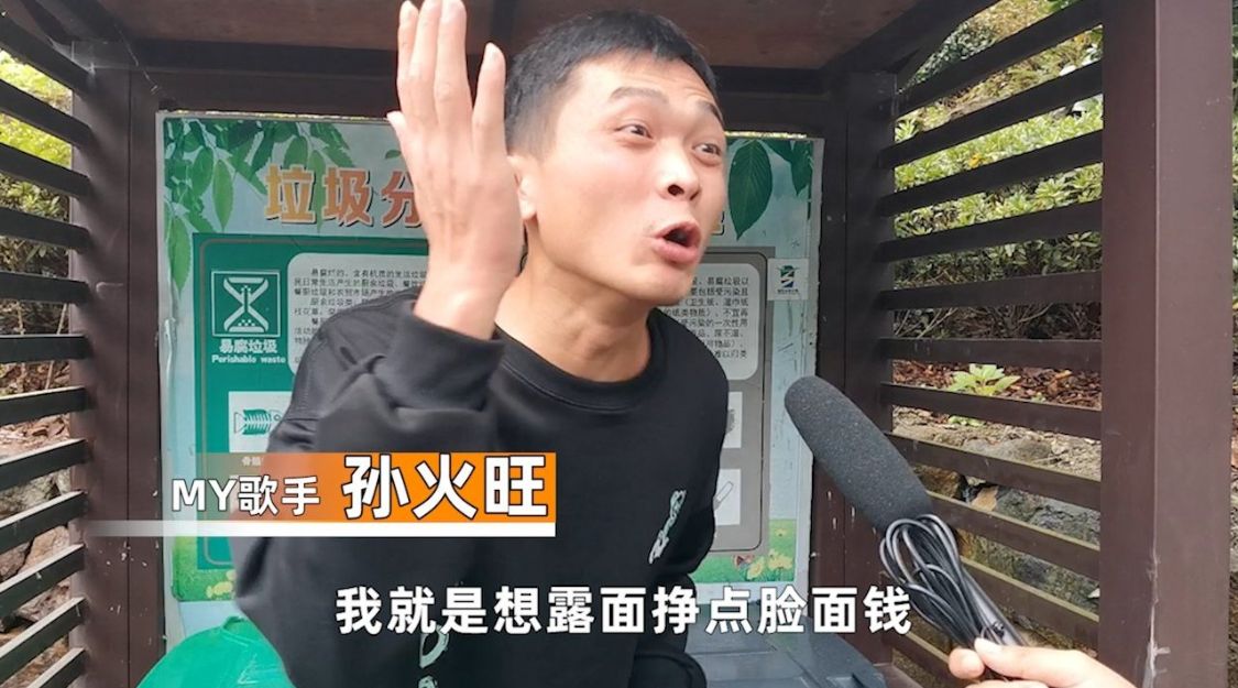 继宋冬野后李代沫也想复出，酒吧演出被人举报，相关部门紧急叫停