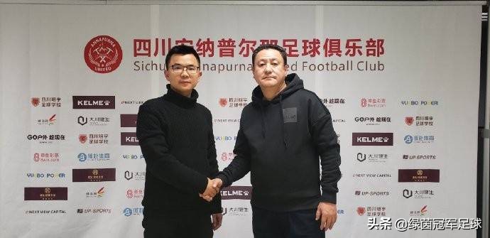 川足乱象最全整理！四川安纳普尔那东家奉伟灵霸道降薪，将相失和