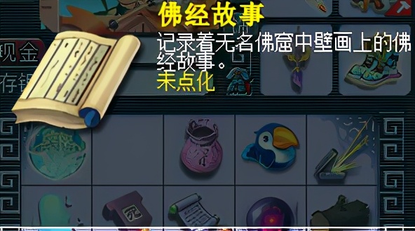 梦幻西游百晓任务攻略,百晓任务只能找百晓星君领吗