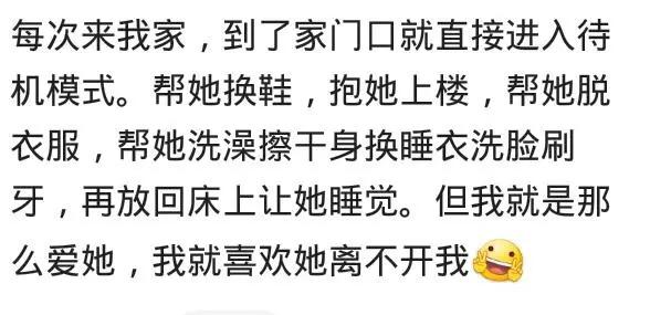 有一个非常懒的老婆怎么办,家里有一个邋遢的老婆什么体验