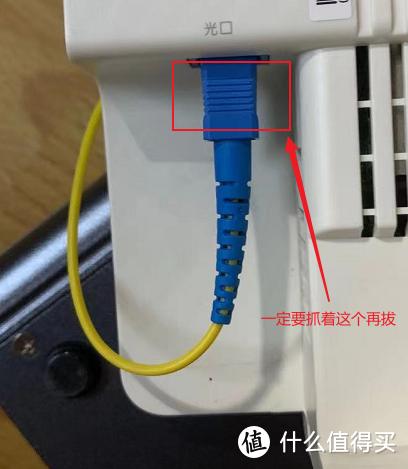 电信光猫怎样使用单线多拨,自己动手更换运营商的宽带光猫