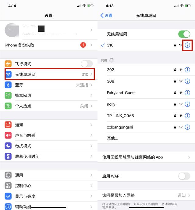 手机信号栏HD图标表示“皇帝卡”？了解之后发现有5大用处，赚了