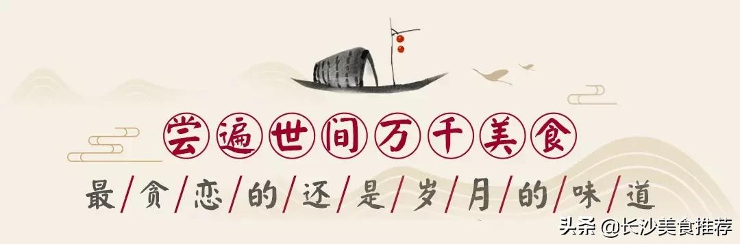 长沙望城古镇旅游景点,长沙市望城区各景点小吃