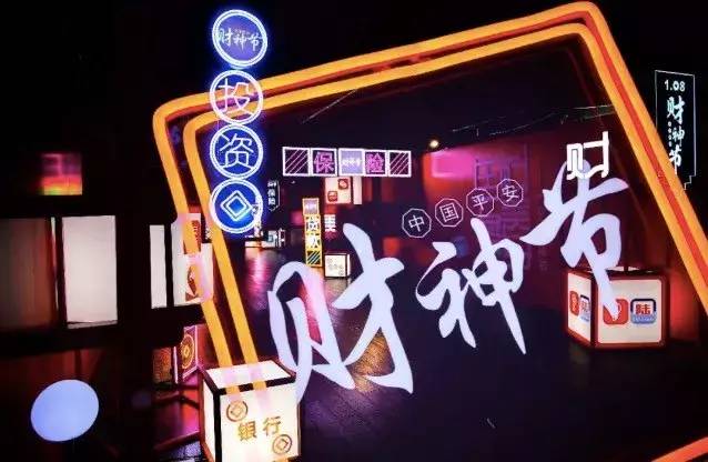 年会十大技巧和方法,以家为主题的年会主题